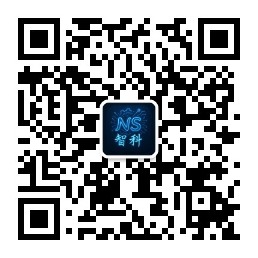 NS智科公众号二维码